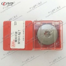 Elitt left thread ring gauge M9 M10 M11 M12 LH left-handed reverse tooth gauge external dental gauge