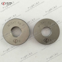 Elite Thread Ring Gauge M12 * 1 75*1 5 4h5h6e6f6g6h7h8g Tong gauge