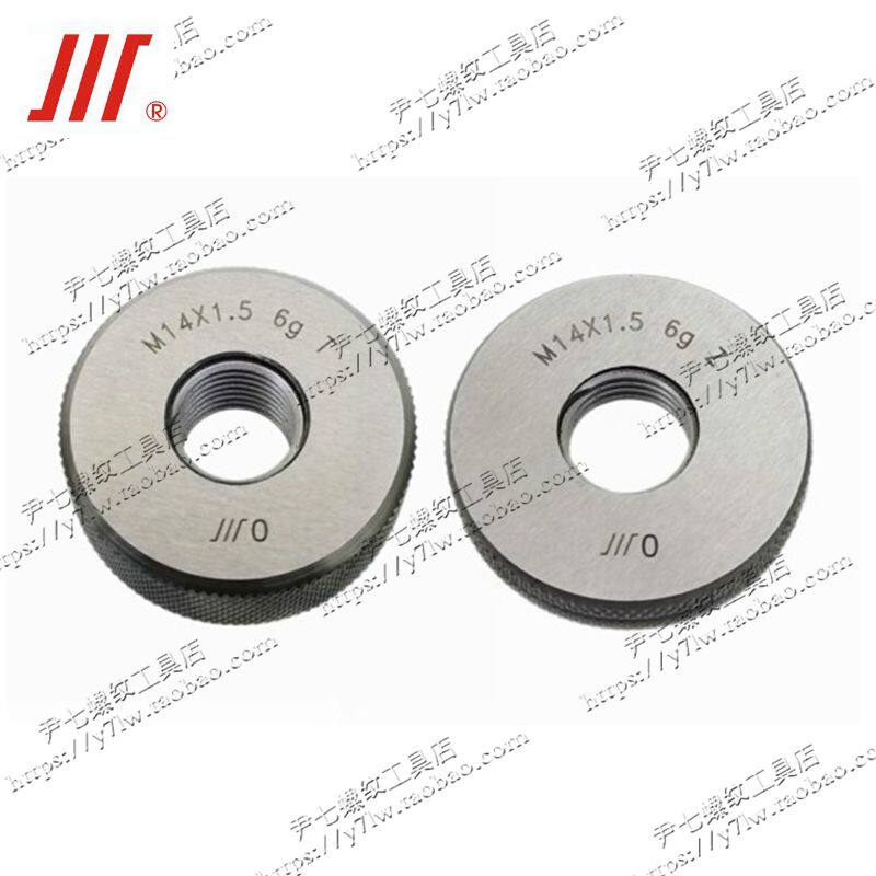 Volume threaded ring gauge M10M11M12M13M14 * 1 5 * 1 25 * 1*0 75 * 0 5 through stop gauge ring tooth gauge