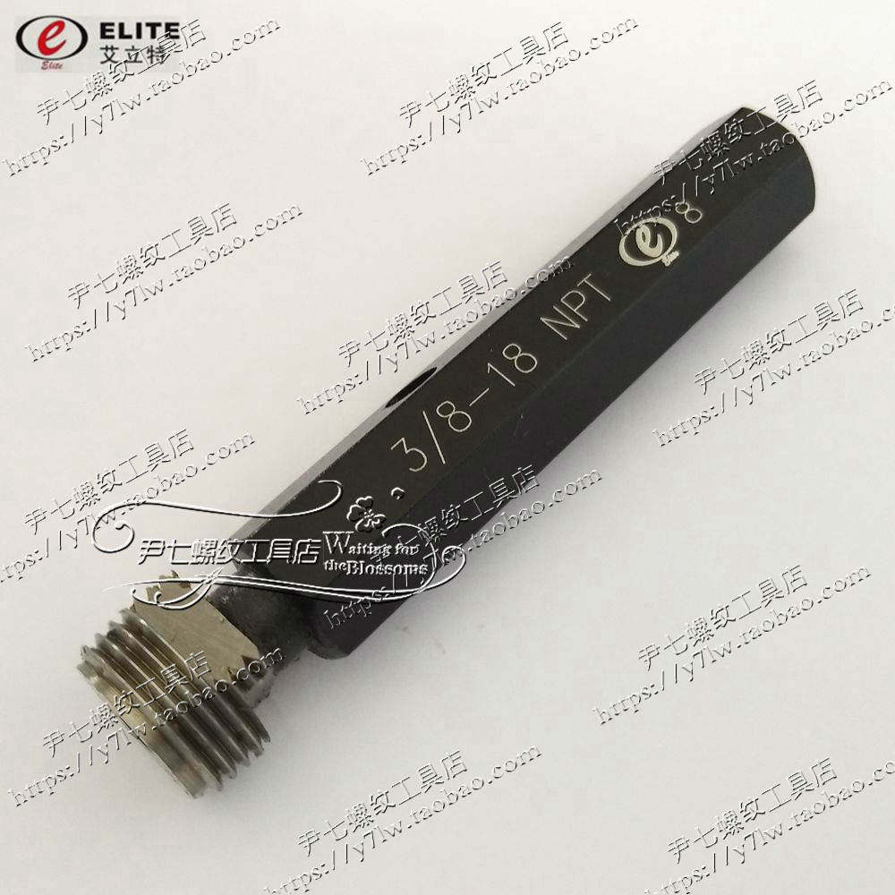 American standard tapered pipe thread plug gauge NPT1 8 1 4 3 8 1 2 3 4 1 inch Brinell plug gauge