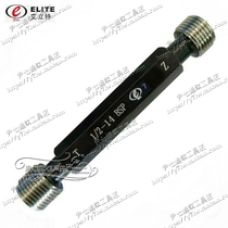 ai li te Imperial straight thread plug gauge BSP1 81 4 3 8 1 2 3 4 1 inch 2 inch to 4 inch ya gui