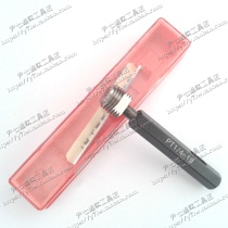 Harbin Day Label cone tube thread stopper gauge PT1 16 1 8 1 4 3 8 1 2 3 4 PT1 ~ 6 teeth gauge