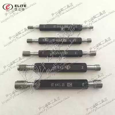 Elite steel wire screw plug gauge ST2ST3-ST36 steel wire sheath thread plug gauge tooth sleeve plug gauge