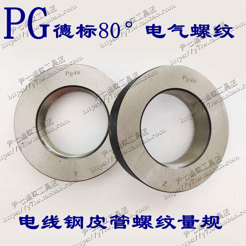 DLabel 80-degree wire steel leather tube threaded ring gauge PG7PG9PG11PG13 5PG16PG2PG29PG36