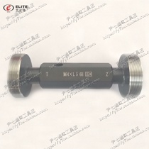 Aylitt Thread plug gauge M60 * 4*3*2*1 5*1 4H5H6H7H6G Tong gauge Tong gauge