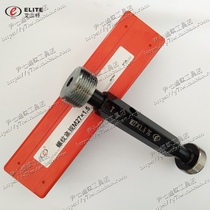 ai li te thread plug gauge M24 * 3*2*1 75*1 5*1 25*1*0 75 4H5H6H7H5G6G7G