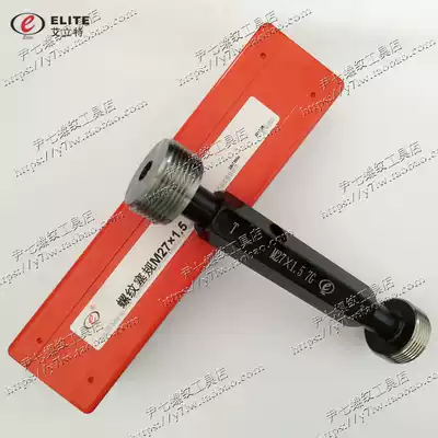 Elitt left thread plug gauge M30 M31 M32 M33 M34 M35 LH left-handed reverse tooth stop gauge