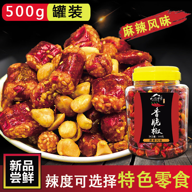 BasShu Impression Sichuan Terfic and Crisp Peppers 500g Spicy Flavor Fried Chili Crisp Crisp Dried Peanuts Snack Snack Snack