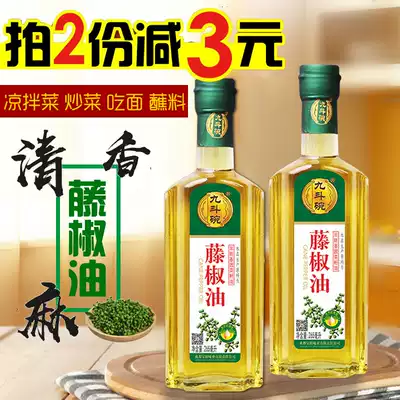 Shoot 2 minus 3 yuan Jiudou bowl rattan pepper oil 265ml Sichuan specialty sesame oil, blue and white pepper oil, hemp pepper oil, special hemp salad