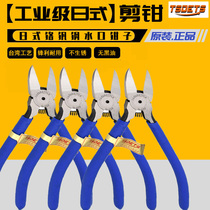 TSDETS diagonal pliers 6 inch offset pliers 5 inch wire cutters 7 inch pliers chrome vanadium steel Japanese CRV60 plastic shears