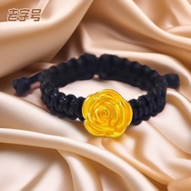 Rose flower ring gold transfer beads 999 pure gold small gold beads braided bracelet red lotus black ring DIY hard gold