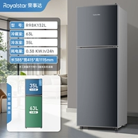 Двойная дверь Galaxy Grey 132L [Прямое охлаждение Micro Frost·Второй уровень энергоэффективности] Верхнее замораживание и нижнее охлаждение