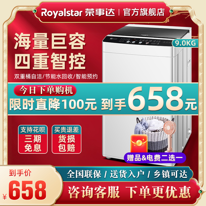 Boom Da 8 9 10 kg fully automatic wave wheel washing machine large capacity household eluting integrated strong power