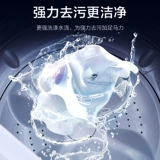 Royalstar/荣事达 RVP801101VT 8 кг кг Полная автоматическая мебель для стиральной машины с небольшим пурпурным колесом