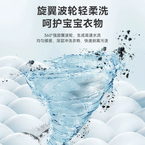 Ронгши Дайан Дэн 4,5 кг маленькая бедная стиральная машина для дома прокат домов общежитие Полное автоматическое просьба студента промывки