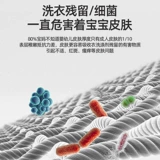 Автоматическое нижнее белье для стирки, маленький детский антибактериальный комбинезон, полностью автоматический