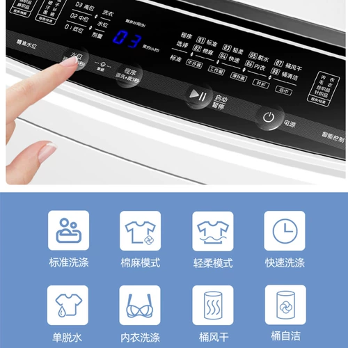 Rongshida 6,5 ​​кг дома автоматическая прачечная аренда общежития предпочтительно эливация интегрированной официальной мытья волновых колес