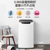 Автоматическое нижнее белье для стирки, маленький детский антибактериальный комбинезон, полностью автоматический