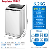 6,2 кг интеллектуального воздуха -суда+антибактериальная модель волнового колеса