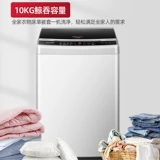 Royalstar/荣事达 ERVP191020T Стиральная машина 10 кг волнового колеса.