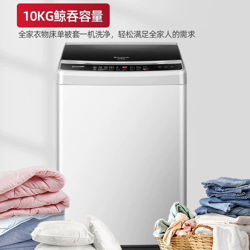 Royalstar/荣事达 ERVP191020T Стиральная машина 10 кг волнового колеса.