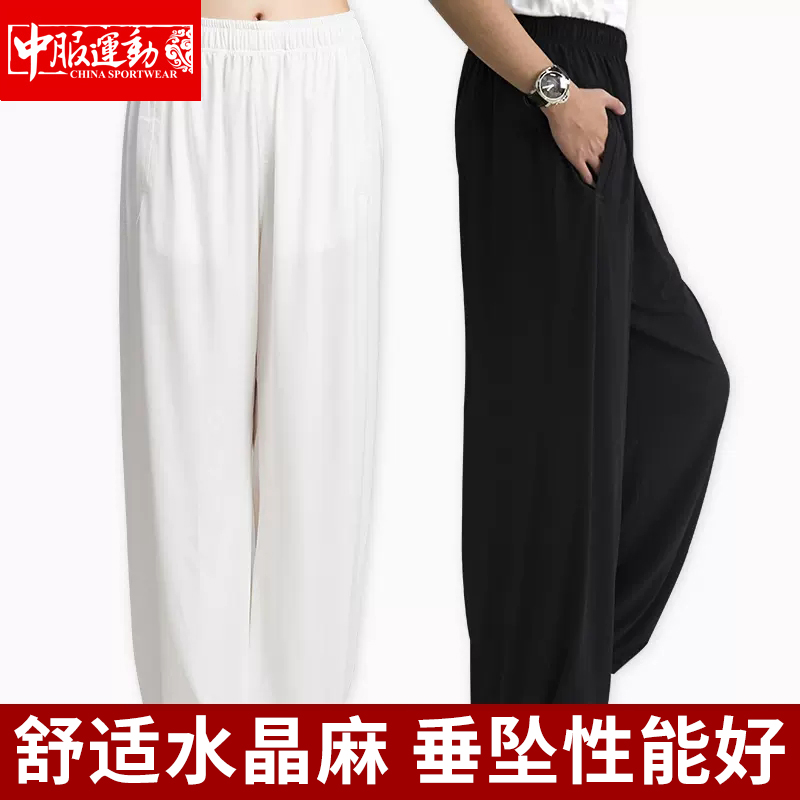 Chinese clothing sports Tai Chi pants women's spring and autumn sports pants men's martial arts bloomers Tai Chi suit Xia Guofeng practice beam mouth