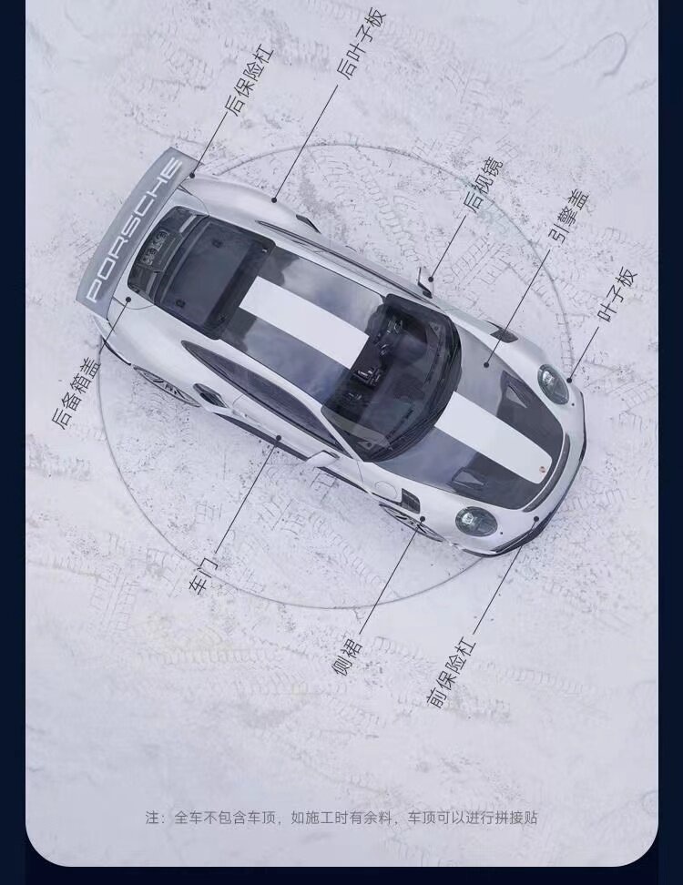 Dupont Invisible Car Film Tpu Car Full Body Paint Protective Film Transparent Car Film Anti-Scratch Package Construction