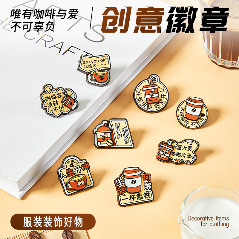 Coffee Badge Apron Pendant Brooch Clothing Decoration Magnetic Badge Worker Merchandise Cultural and Creative Bag Accessory