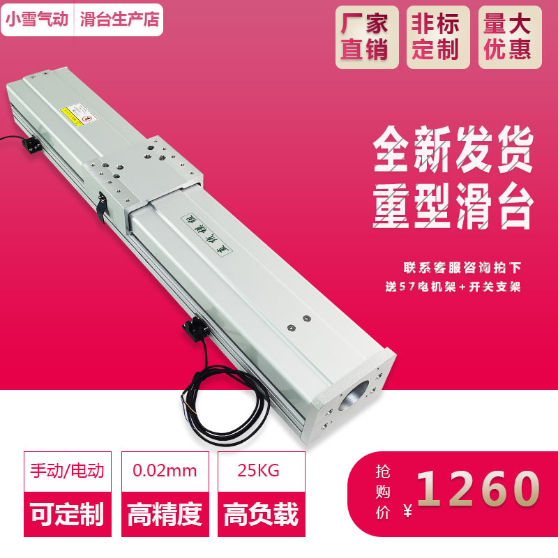 QFB100 fully enclosed ball screw high-precision line rail slide module manual electric linear guide aluminum extrusion material