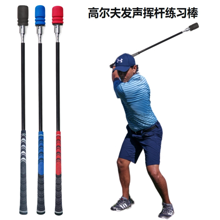 Korean New Golf Swing Practice Device Golf Sound Practice Stick Golf Training Supplies