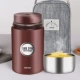 [Обновление 316 стальная крышка] T2273 Wine Red 1,2L+Bag+Dailware