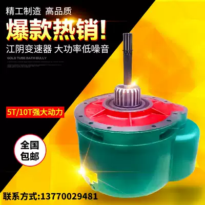 1T 2T 3T 5T 10 tons Jiangyin Kaicheng reducer assembly electric crane reducer gear transmission