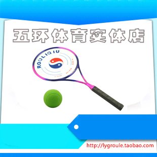 Wide-friendly softball racket P6-002 003004 plastic ball to send a gold tree teaching CD