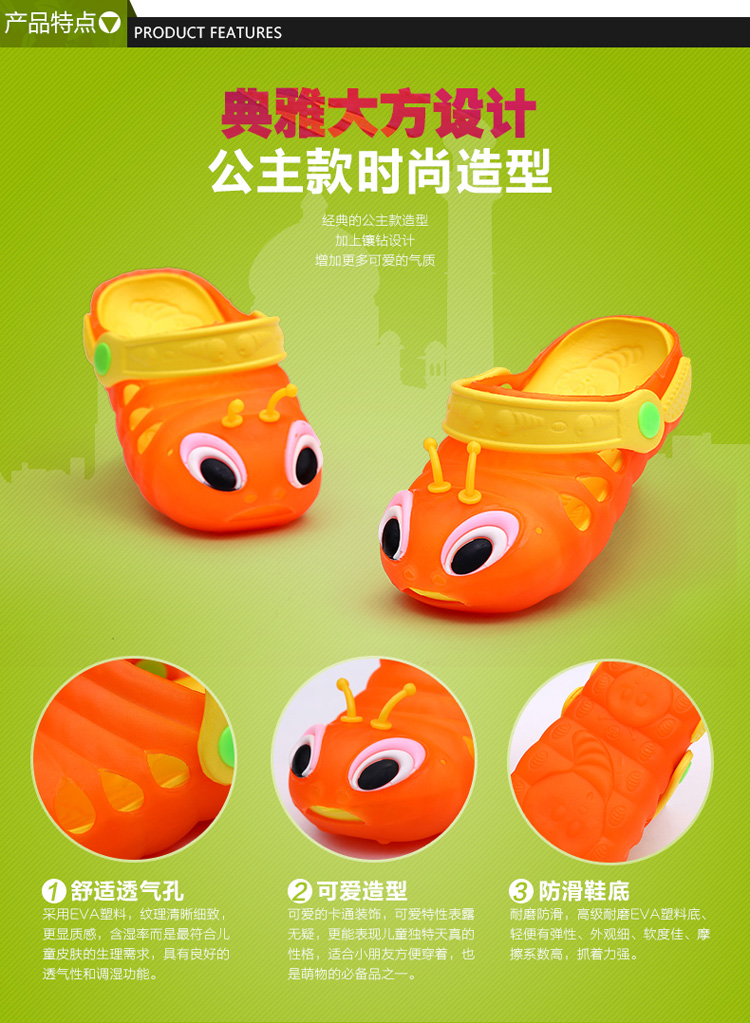 Chaussons enfants en EVA pour été - semelle EVA - Ref 987184 Image 9