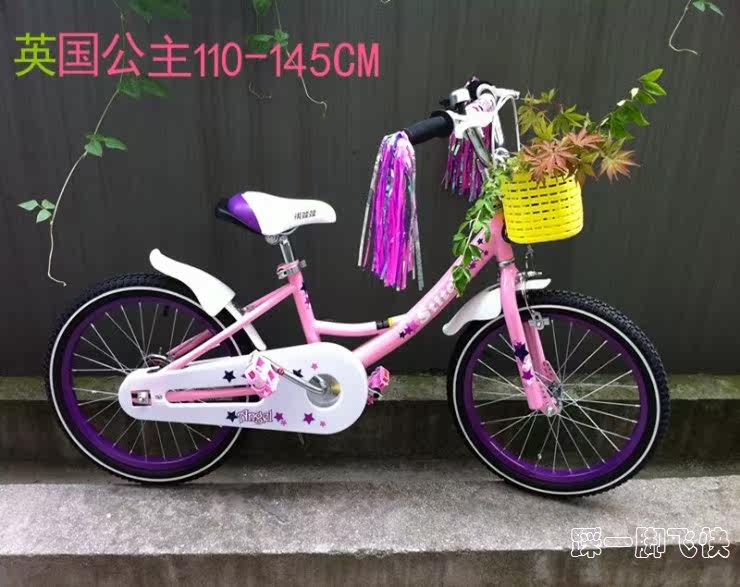 Panier pour vélo en plastique - Ref 2255821 Image 7