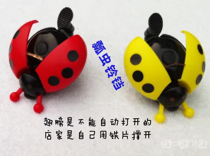 Avertisseur de vélo bell Compass - Ref 1455498 Image 5