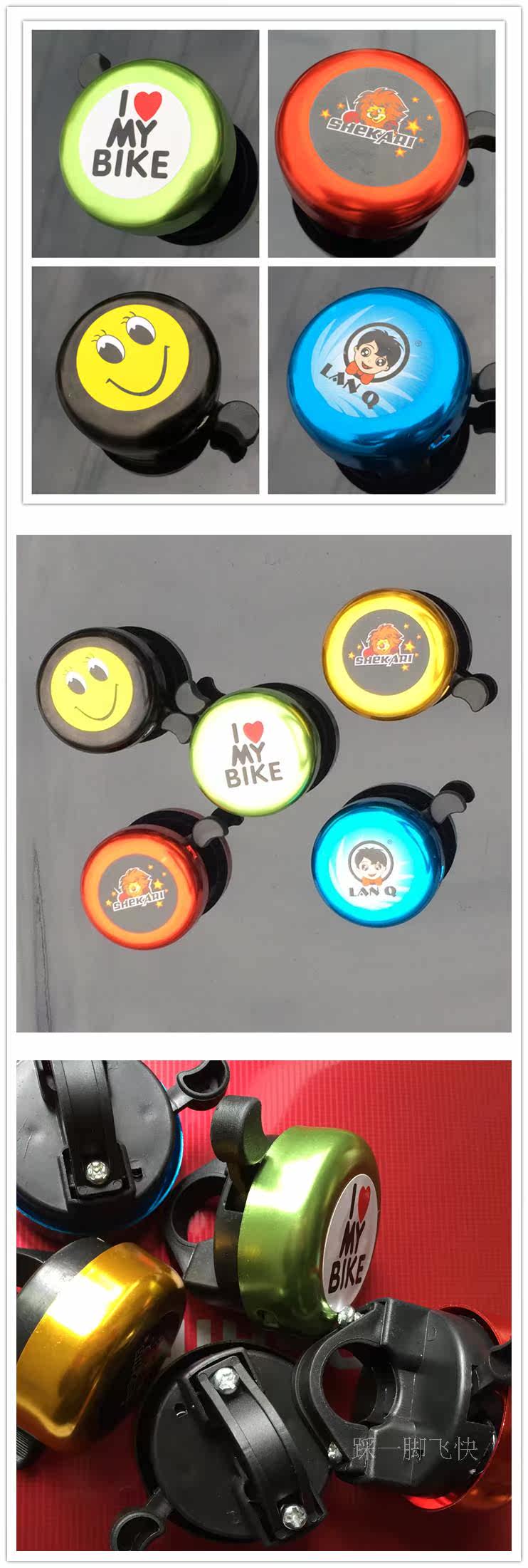 Sonnette de vélo sonnerie commune - Ref 1452614 Image 4