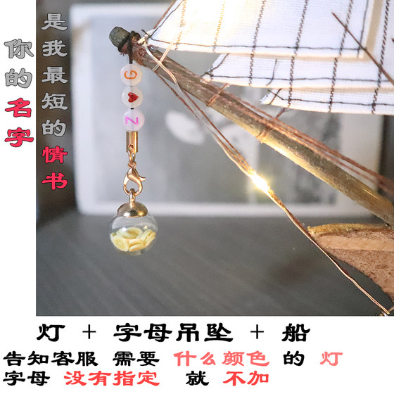 Solid wooden sailboat model handicraft decoration living room decoration wedding gift opening ceremony smooth sailing decorations