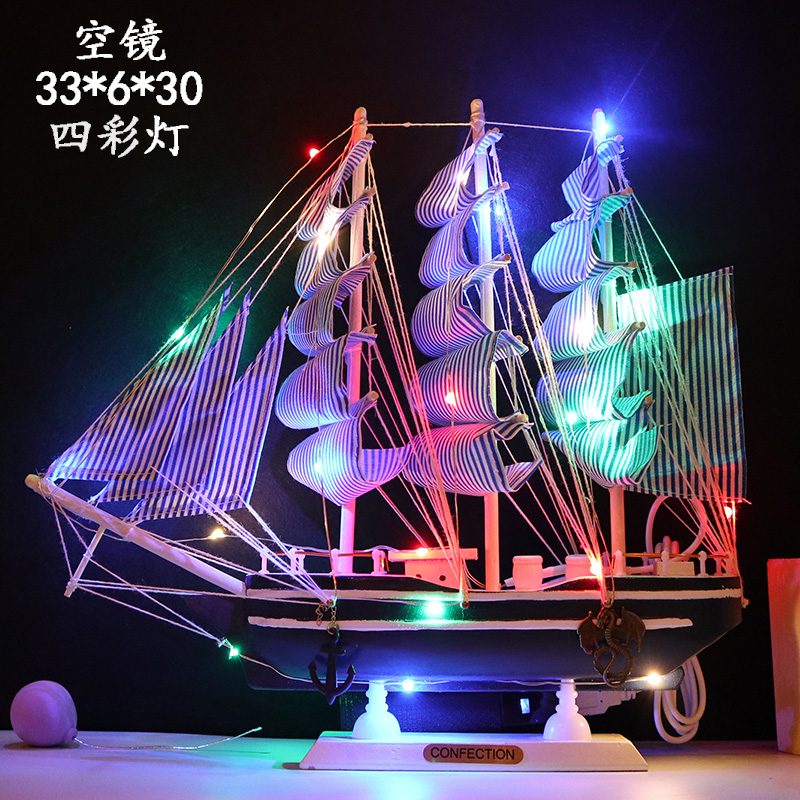 Birthday gift wooden handicraft solid wooden sailing model living room home decorations a smooth sailing knick-knack
