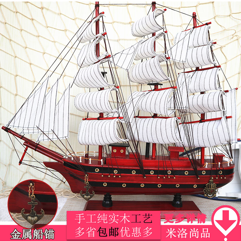 大型实木质黑珍珠海盗船帆船模型手工艺品小摆件家装饰品一帆风顺