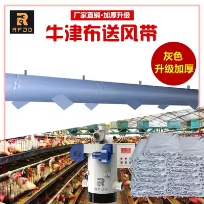Farm boiler air supply belt hot air belt guide pipe high temperature resistant air supply belt breeding air belt hot blast stove air belt