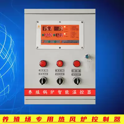 Breeding hot air furnace thermostat Boiler controller Hot air furnace automatic thermostat Warm air furnace thermostat