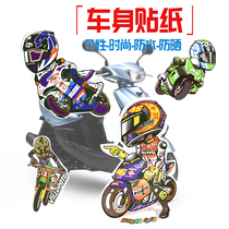 Reflective waterproof body sticker calf U B electric car 009 middle box sticker Personality motorcycle side box tail box decal