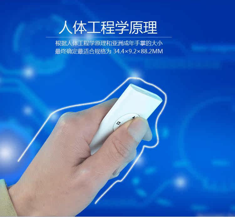 Telecommande - pointeur laser - Ref 385460 Image 25