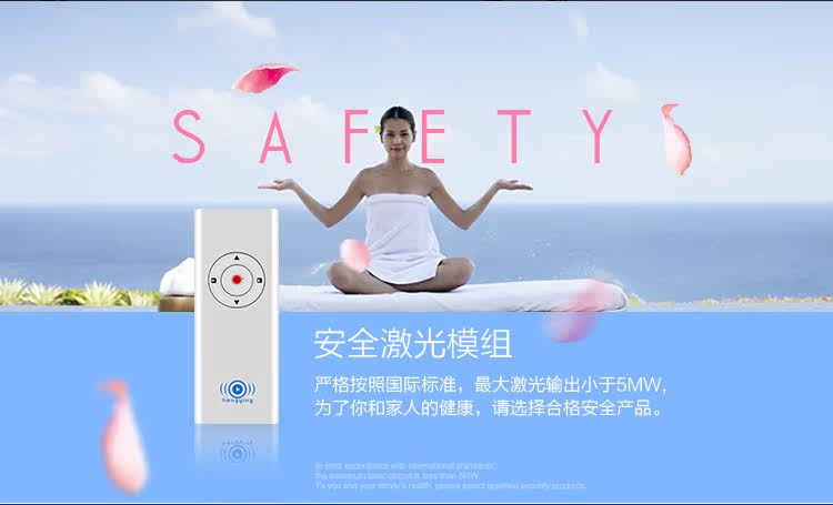 Telecommande - pointeur laser - Ref 385460 Image 24