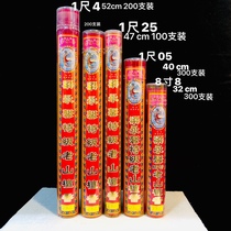 Kangli auspicious supplies Liang Yongxin Laoshan incense stick incense longevity incense sleeping incense household