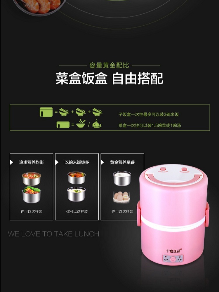 Hộp cơm trưa điện mười độ tốt SD-903 plug-in tự động sưởi ấm hộp ăn trưa hấp bằng thép không gỉ hộp com cắm điện lock&lock