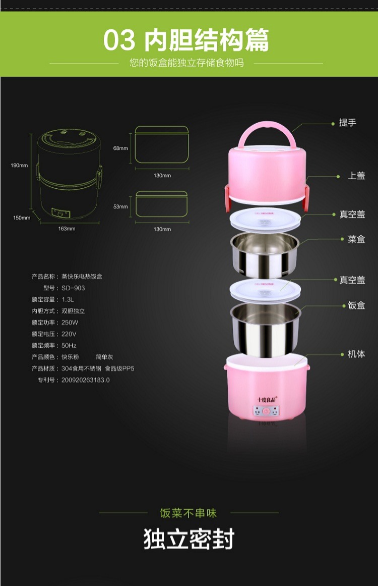 Hộp cơm trưa điện mười độ tốt SD-903 plug-in tự động sưởi ấm hộp ăn trưa hấp bằng thép không gỉ hộp com cắm điện lock&lock