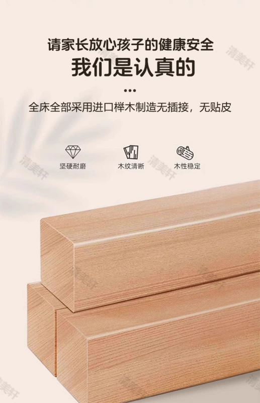 Giường ghép trẻ em bằng gỗ sồi, nôi mở rộng đầu giường, lan can nâng, giường bé trai, giường lớn ghép cho bé bằng gỗ nguyên khối