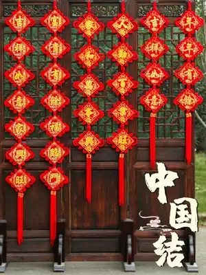 Chinese knot couplet New Year festive blessing word couplet door to move new home couplet moving living room decoration pendant